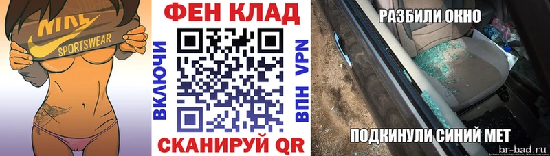 мега сайт  Нижневартовск  АМФЕТАМИН Premium 