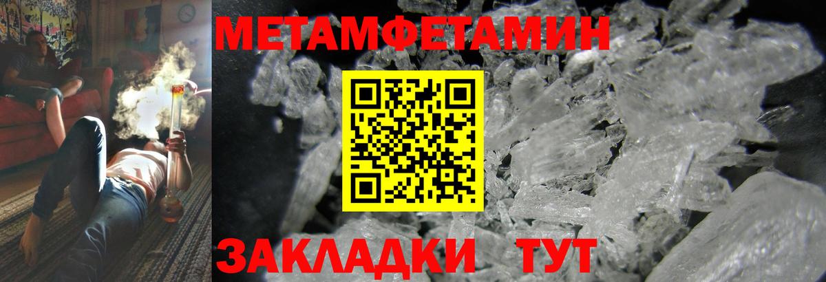 АМФЕТАМИН  Вход с VPN  АМФ  Amphetamine 98%  Нижневартовск 