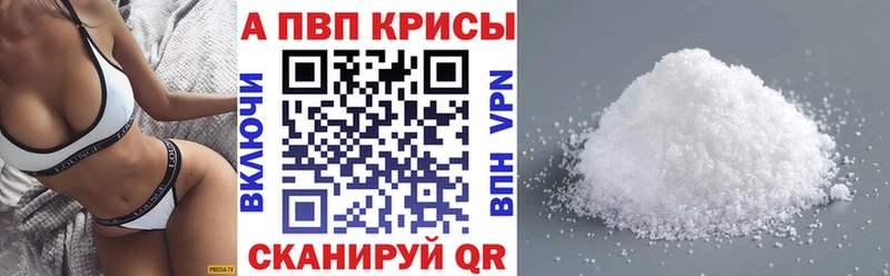 наркота  Нижневартовск  Альфа ПВП кристаллы 