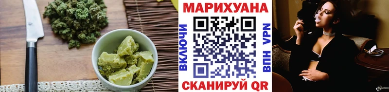 Cannafood конопля Нижневартовск