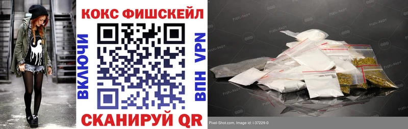 COCAIN 99% omg вход Нижневартовск дарнет шоп