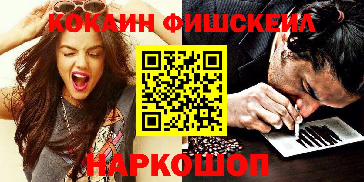 COCAIN Боливия Нижневартовск