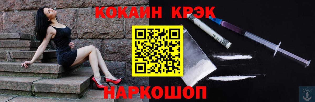 Кокаин Колумбийский  Вход с VPN  Нижневартовск  Cocaine VHQ 