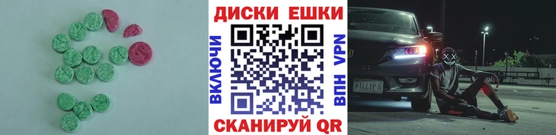 Экстази ешки  как найти закладки  Нижневартовск 