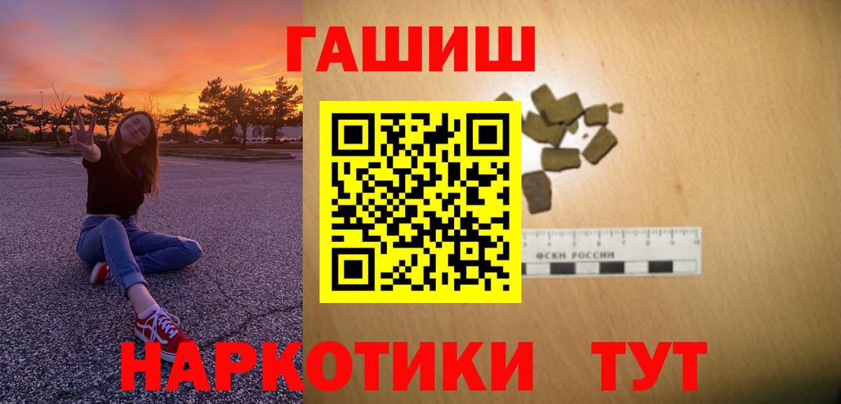 Нижневартовск  ГАШИШ убойный  Вход с VPN 