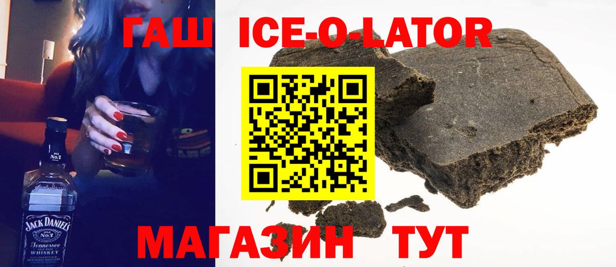Бошки Шишки  Нижневартовск  МЕФ   COCAIN  ГАШИШ  Вход с VPN 
