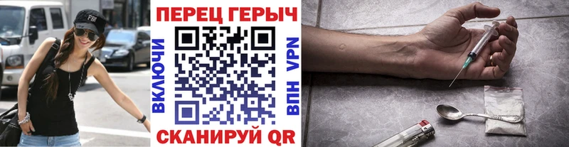 ГЕРОИН хмурый ссылка на мегу рабочий сайт Нижневартовск наркотики
