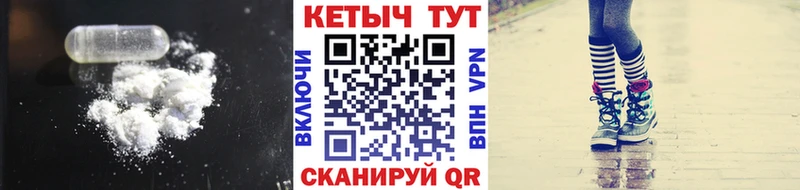 КЕТАМИН VHQ  Нижневартовск 