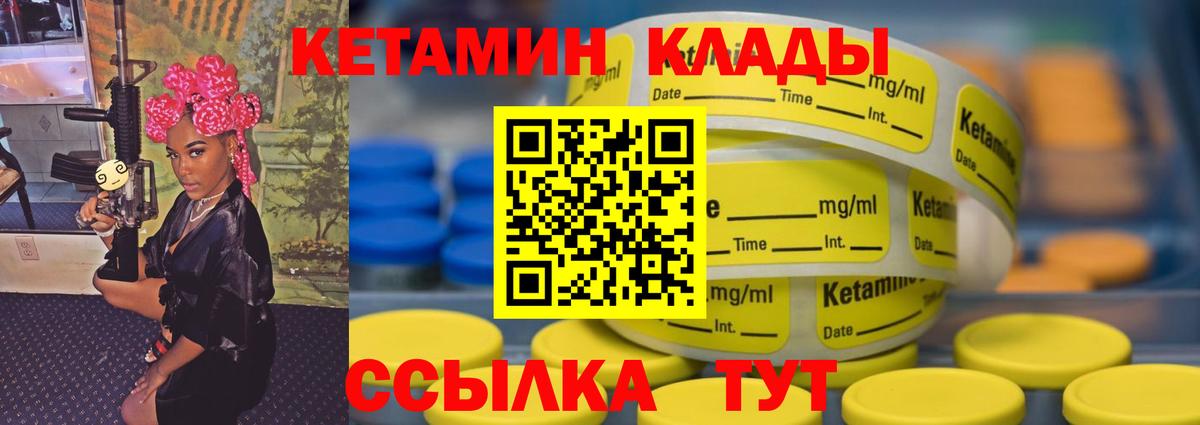 Кетамин VHQ  КЕТАМИН VHQ  Вход с VPN  darknet формула  Нижневартовск 