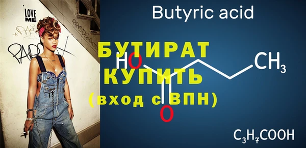 марихуана Лагань