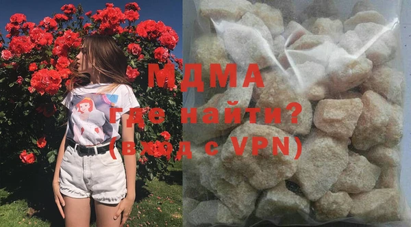 марихуана Лагань