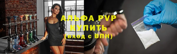 марихуана Лагань
