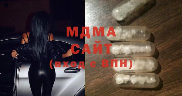 марихуана Лагань