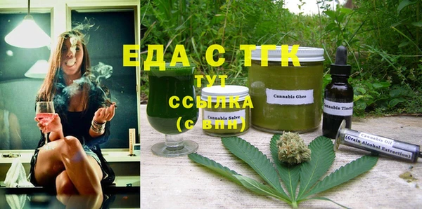 марихуана Лагань