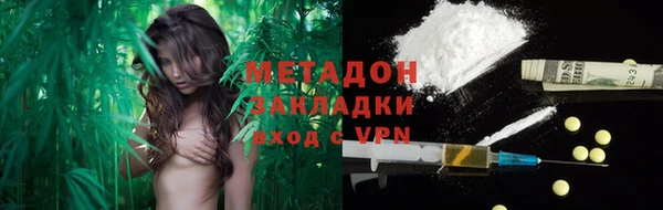 марихуана Лагань