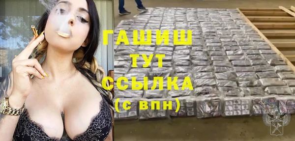 марихуана Лагань