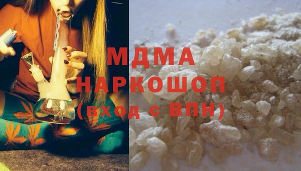 марихуана Лагань