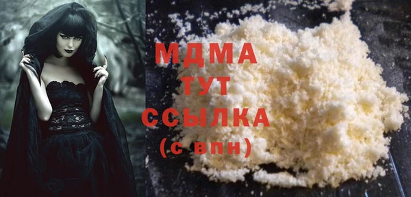 дмт Лабытнанги