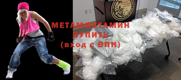 дмт Лабытнанги