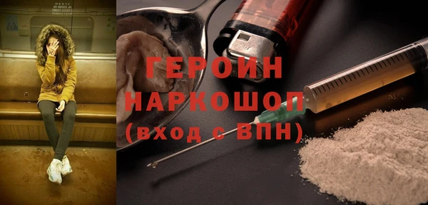 марихуана Лагань