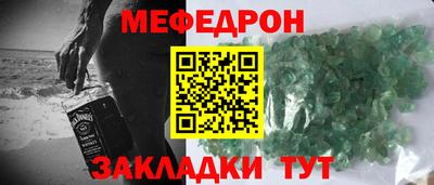 таблы Волжский