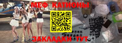 таблы Волжский