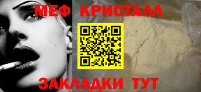 соль ск Волжск