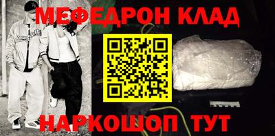 соль ск Волжск