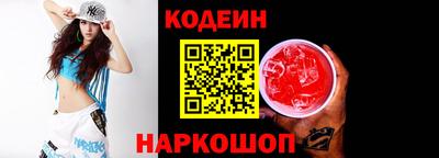 таблы Волжский