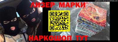 соль ск Волжск