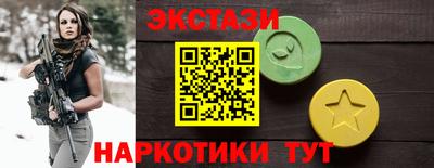 альфа пвп Волгодонск
