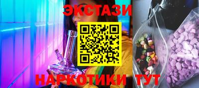 соль ск Волжск