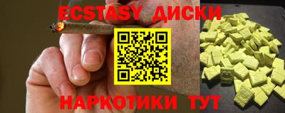 таблы Волжский