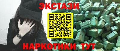 таблы Волжский