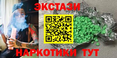 альфа пвп Волгодонск