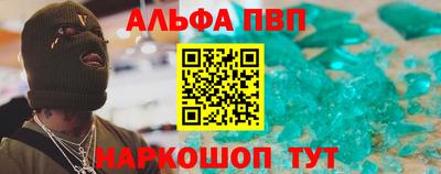 таблы Волжский