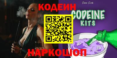 альфа пвп Волгодонск