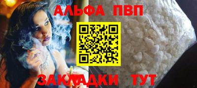 таблы Волжский