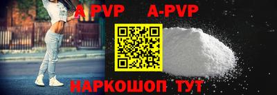 мефедрон VHQ Протвино