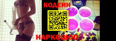соль ск Волжск