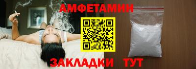 соль ск Волжск