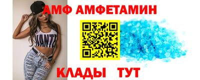 альфа пвп Волгодонск