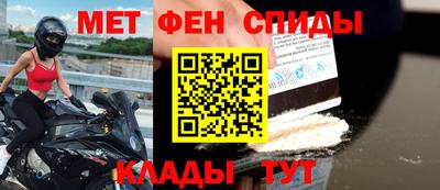 альфа пвп Волгодонск