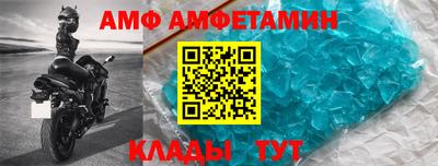 таблы Волжский