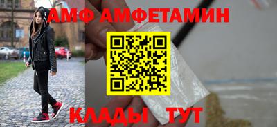 таблы Волжский