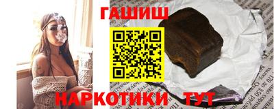 альфа пвп Волгодонск