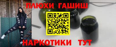 бутират Прокопьевск