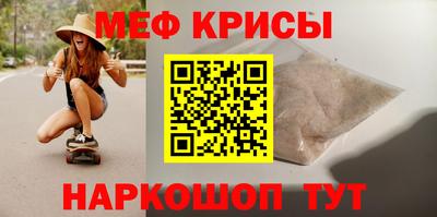 таблы Волжский