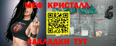 соль ск Волжск