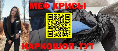 альфа пвп Волгодонск